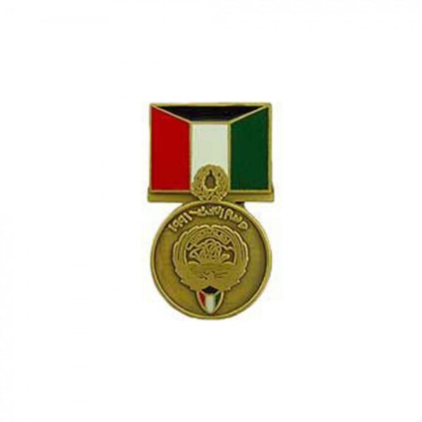 Pin - Medal, Liberation of Kuwait (1-3/16")